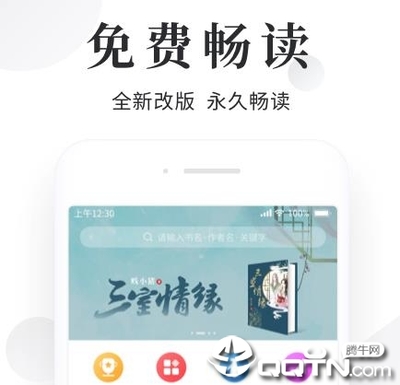 一分彩官方APP